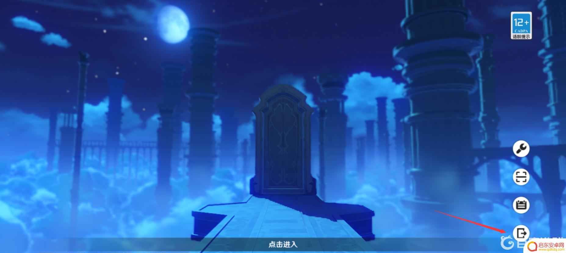 原神这么建小号 原神没有手机号怎么注册小号