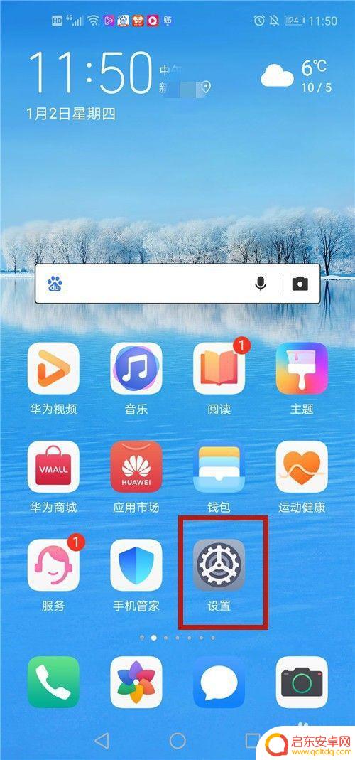 华为手机怎样看是不是新手机 华为手机怎么查看是否是新机