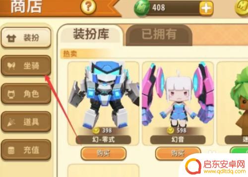 迷你世界如何免费获得化石龙 怎么免费获得游戏中的化石龙
