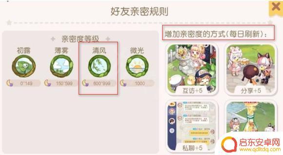 奥比岛怎么弄亲友 奥比岛亲友申请攻略