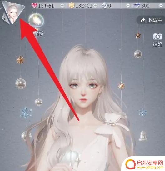 以闪亮之名怎么用账号密码登录 以闪亮之名怎么登录官网