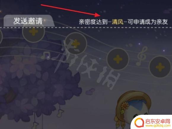 奥比岛怎么弄亲友 奥比岛亲友申请攻略