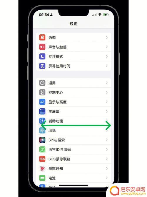 手机为什么漏电怎么设置 手机漏电的常见原因