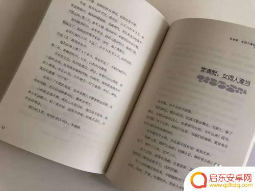 如何避免天天玩手机的人 如何有效戒掉手机的10个习惯