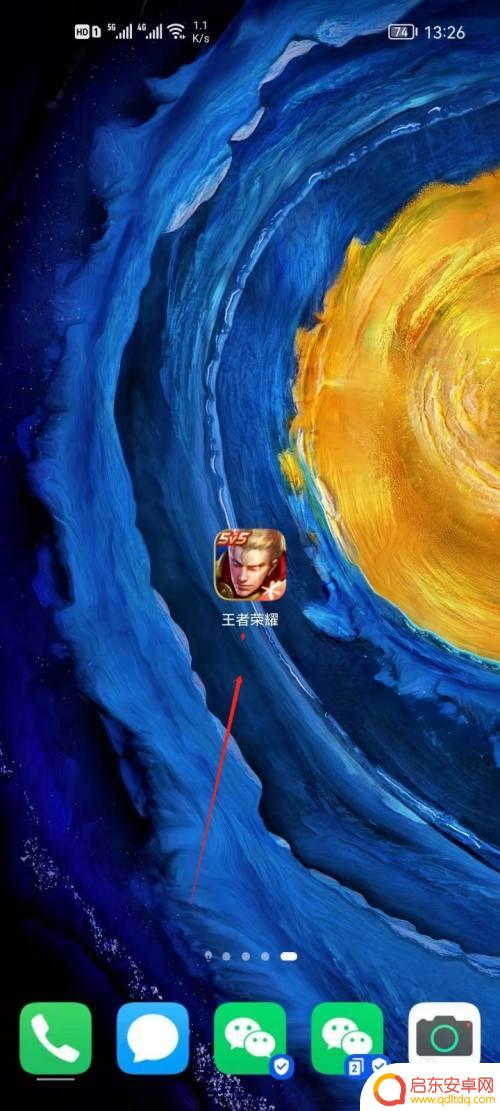 斗斗堂怎么卸下穿戴的铭文水晶 王者荣耀铭文拆卸攻略