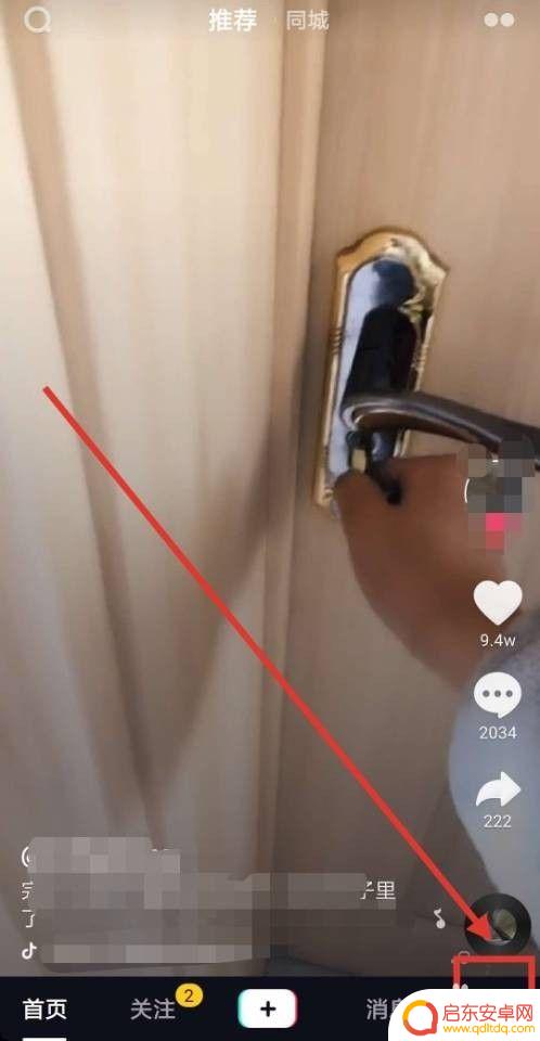 手机怎么设置单身狗特效 抖音短视频如何实现人物头变成单身狗