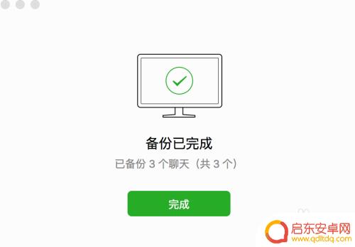 手机微信聊天记录怎么导出保存 微信聊天记录如何导出到电脑