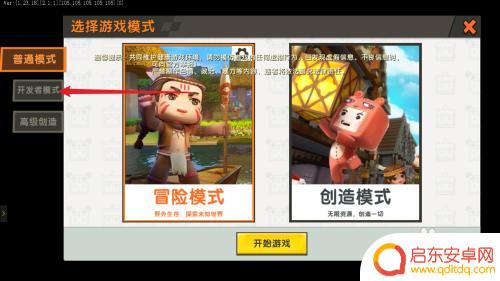 我的迷你世界怎么弄地图 迷你世界怎么建立地图
