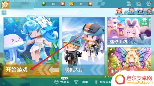 我的迷你世界怎么弄地图 迷你世界怎么建立地图