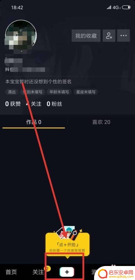 手机怎么设置单身狗特效 抖音短视频如何实现人物头变成单身狗