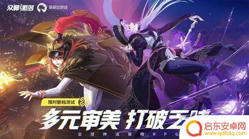 众神派对最强阵容配置 众神派对T0阵容搭配推荐