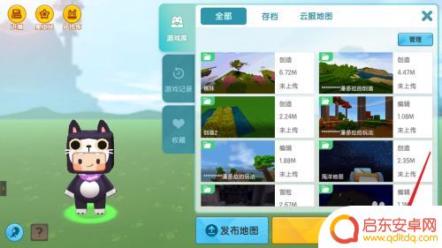 我的迷你世界怎么弄地图 迷你世界怎么建立地图
