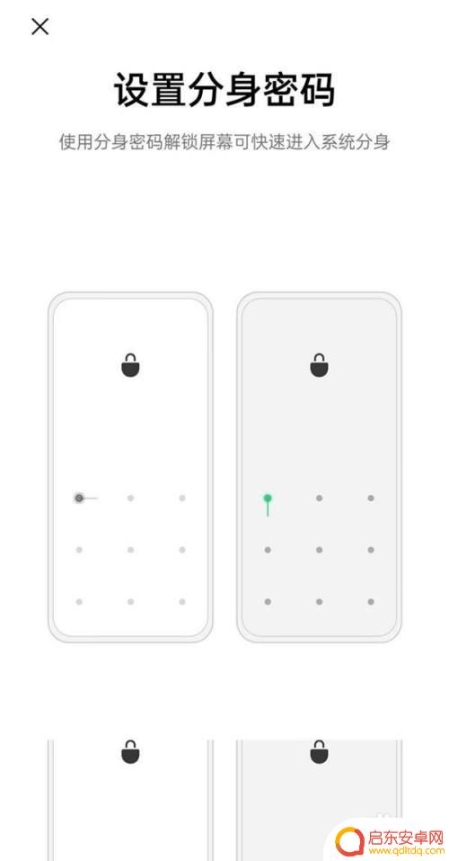 oppo手机怎么设置第二个系统 oppo手机双系统切换教程