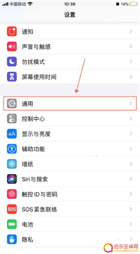苹果手机怎样看是三网通 苹果手机怎么查看支持的网络频段