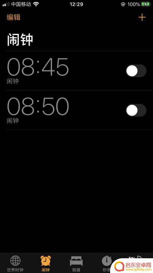 苹果手机闹铃怎么设置音乐 iPhone 闹铃怎么设置成自己的音乐