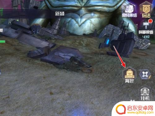 奥特曼宇宙英雄怎么换武器 奥特曼集结如何更换武器