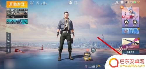 众神派对怎么退兵团 和平精英退出兵团步骤