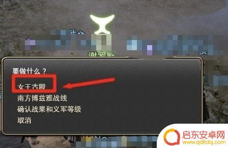 ff14发型怎么获得 ff14黎明辫发型获得攻略