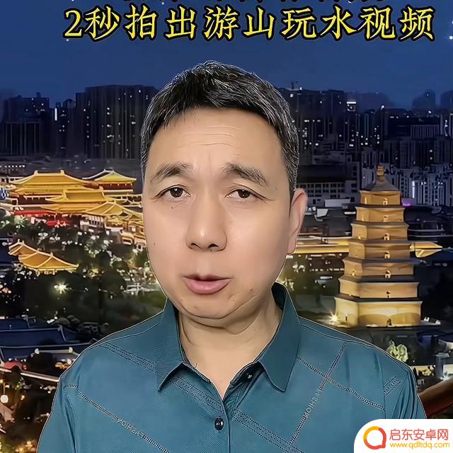 抖音特效好玩视频(抖音特效视频怎么制作)