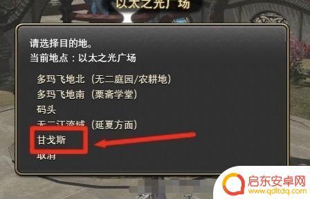 ff14发型怎么获得 ff14黎明辫发型获得攻略