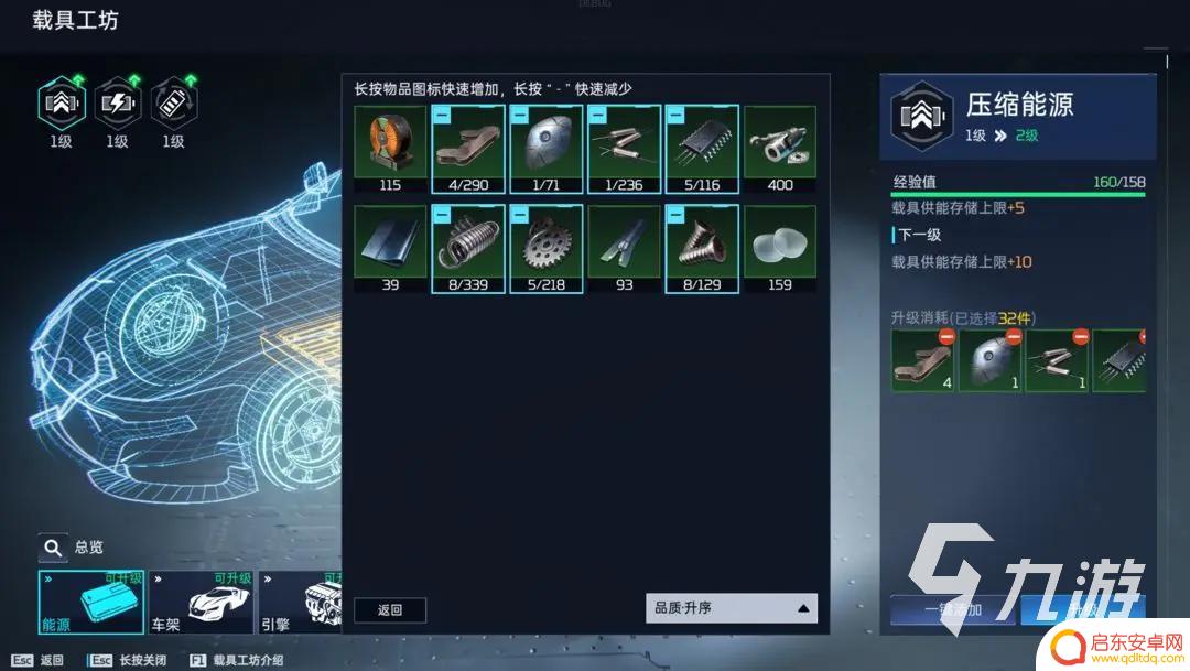 星球重启摩天轮在哪 星球重启载具获得方式分享攻略