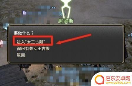 ff14发型怎么获得 ff14黎明辫发型获得攻略