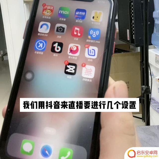抖音露脸直播设置(抖音露脸直播设置在哪里)