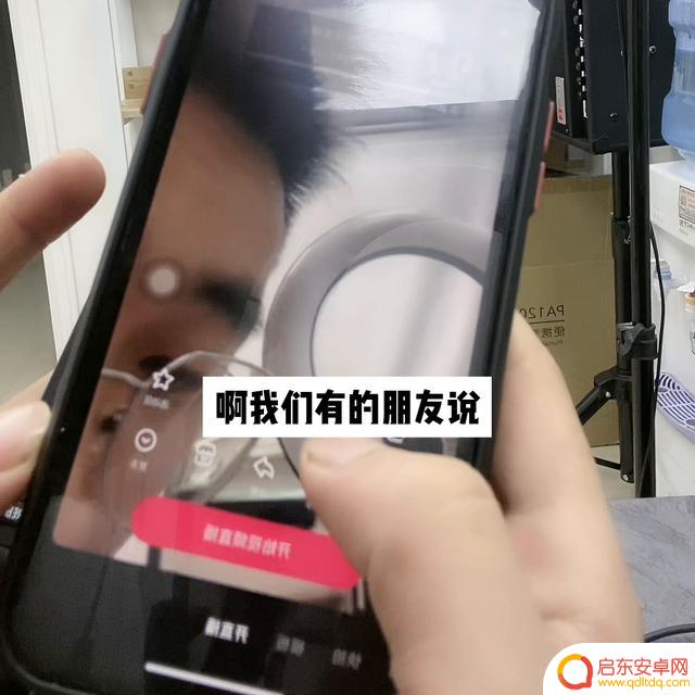 抖音露脸直播设置(抖音露脸直播设置在哪里)