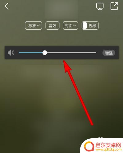 怎么设置手机酷狗声音大小 手机酷狗音乐声音设置