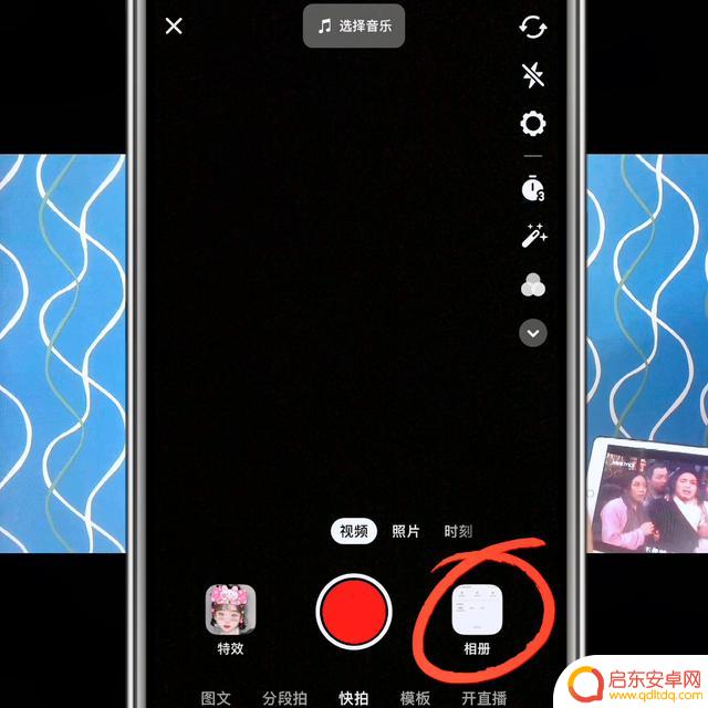 抖音返回重新播放(抖音返回重新播放怎么弄)