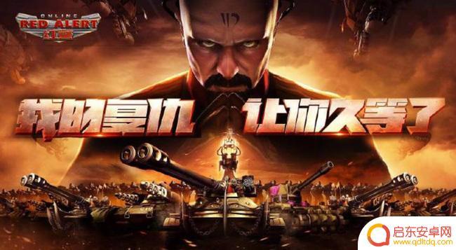 steam里有红色警戒吗 红警steam汉化版
