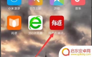 苹果手机桌面小程序怎么弄出来 苹果手机微信小程序桌面设置教程