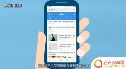 红米手机怎么长截图 红米手机如何截取长屏