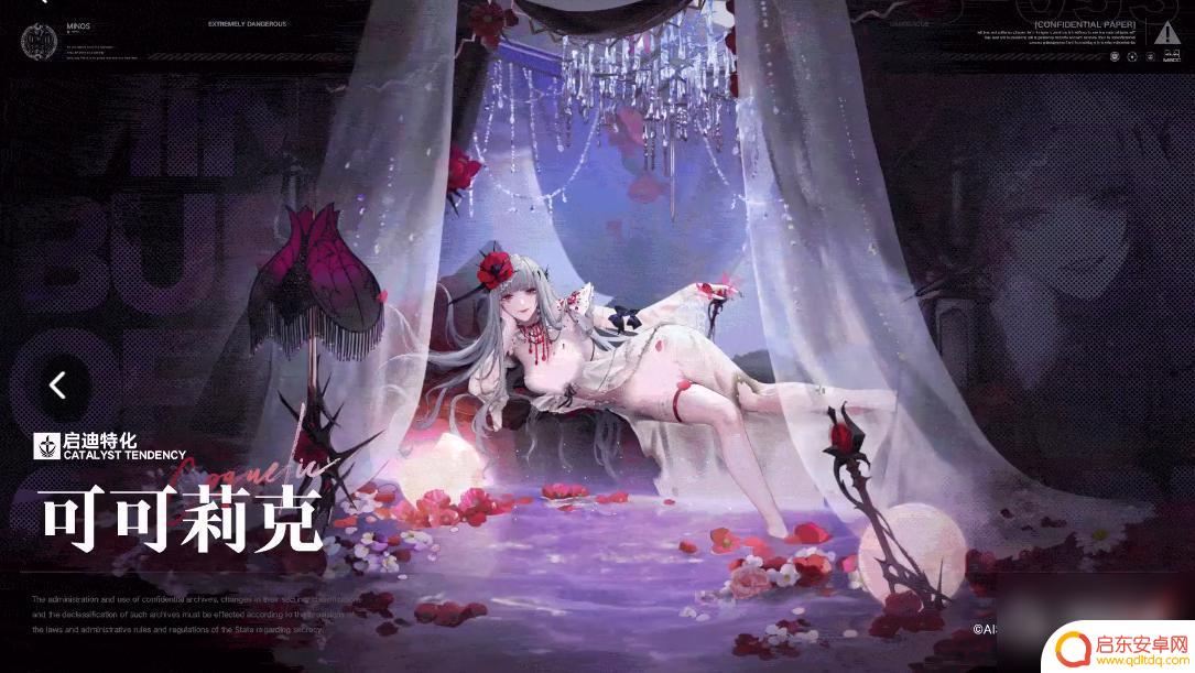 无期迷途可可莉克攻略 无期迷途可可莉克技能怎么样