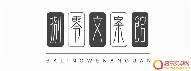 男人深夜抖音文案(男人深夜抖音文案怎么写)