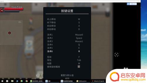 传说法师如何设置中文 传说法师技能设置
