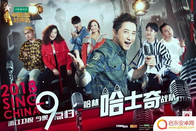 抖音改编中国新歌声(抖音改编歌曲怎么配的音)