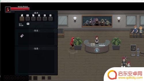 传说法师如何设置中文 传说法师技能设置