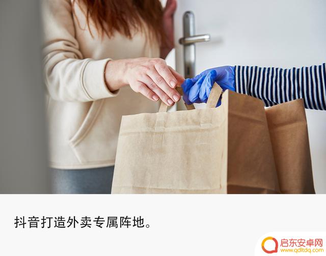 抖音出现商城入口(抖音出现商城入口怎么回事)