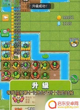 别惹农夫如何快速升级大招 别惹农夫开朗的网友攻略
