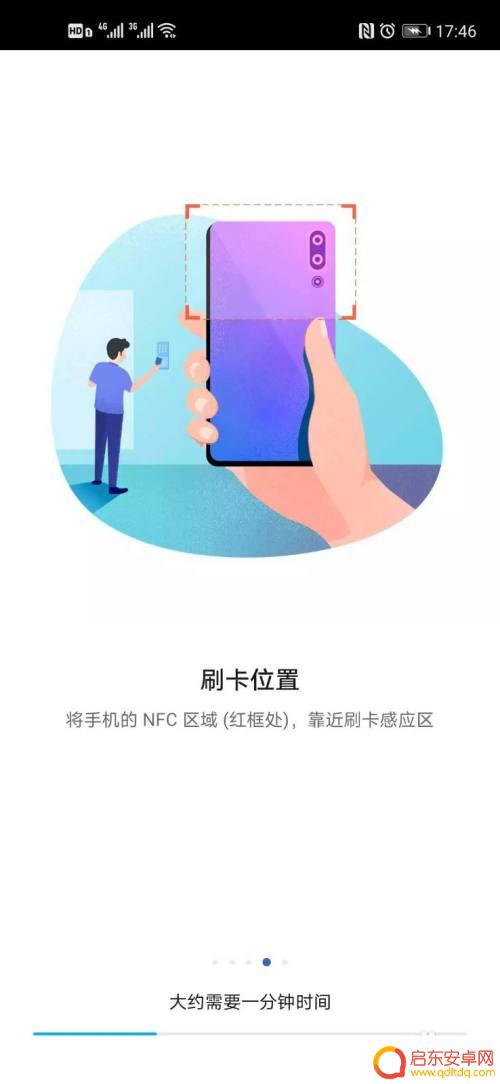 小区门禁卡怎么在手机上使用 手机APP开启小区门禁