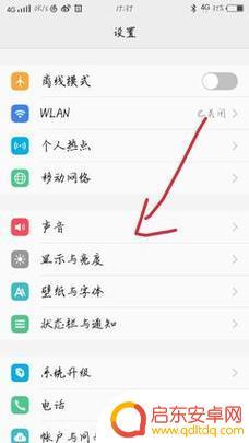 荣耀手机如何创建热点 华为荣耀手机如何建立wifi热点