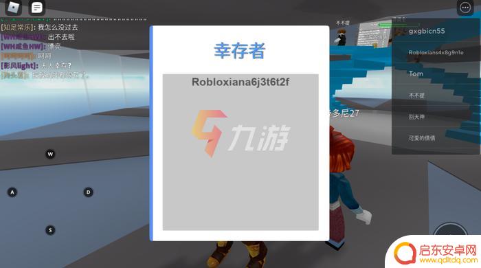 罗布乐思如何连键盘 罗布乐思按键调整方法