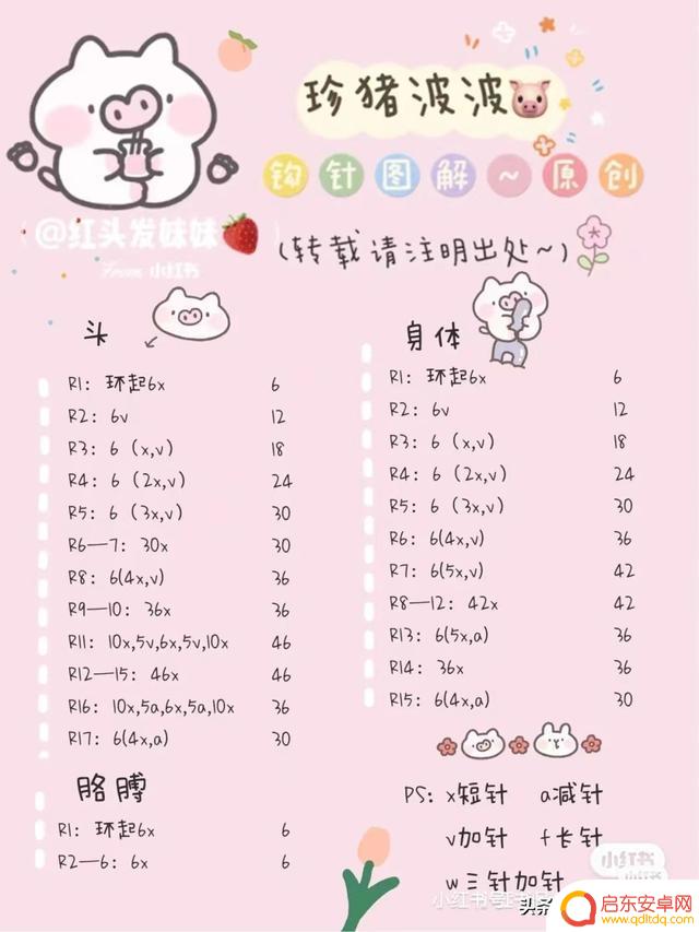 抖音大号奶瓶玩偶(抖音大号奶瓶玩偶是真的吗)