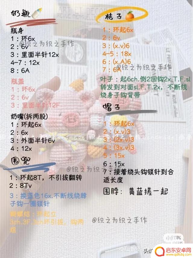 抖音大号奶瓶玩偶(抖音大号奶瓶玩偶是真的吗)