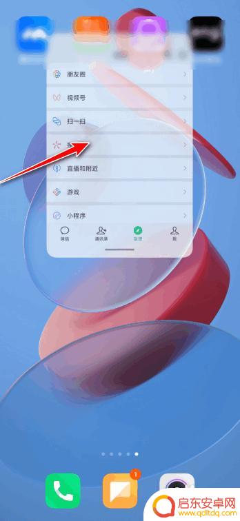怎么划掉手机窗口 小米小窗口如何关闭