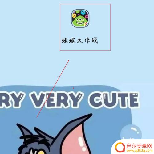 球球大作战怎么添加账号 球球大作战新账号怎么设置