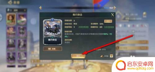 文明与征服怎么提升英雄等级 文明与征服游戏中英雄技能等级提升攻略