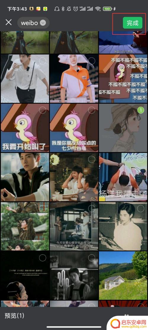 手机怎样改变照片背景颜色 如何在手机上更改照片背景颜色