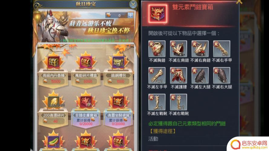 斗罗大陆h5如何充值 斗罗大陆h5代金券获取技巧